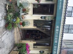 威廉的太妃糖皇妃酒店-威廉的太妃糖酒店(杭州西湖青芝坞店)