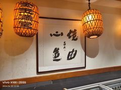-蠔友汇(皇姑店)