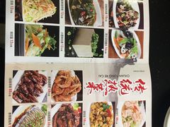 -张包铺(关东古巷店)