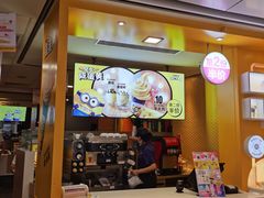门面-麦当劳(城西银泰店)