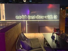 -DEW Lounge(深圳湾店)