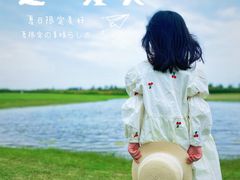 -映月湖中央公园
