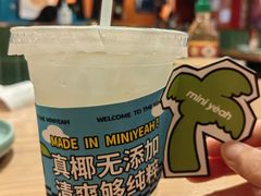 -迷你椰·泰式大排档(共康店)