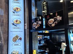 -老乌家特色小炒泡馍(大皮院店)