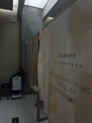 -润复丝·泽发防脱头皮管理