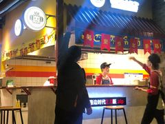 门面-四环冷面王(西单华威约饭街店)