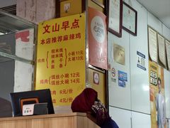 -文山荷鲜居(翠湖店)