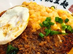 -兵哥豌豆面(创意谷店)