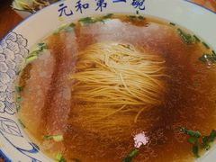 汤面-李公面(星尚邻里店)