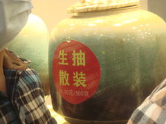 -上海全国土特产食品商场(淮海中路店)