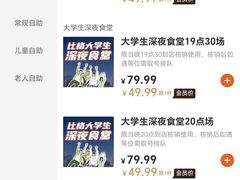 -比格比萨自助(南京万达茂店)