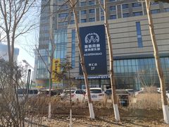 -奥斯风暴健身俱乐部(博汇店)