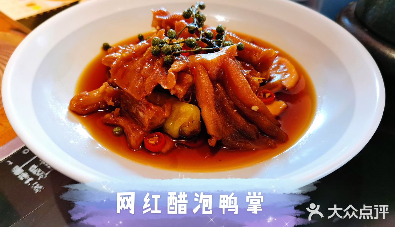 盧邑鸭煲你不容错过的美味