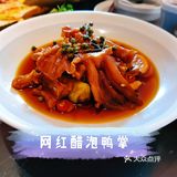 盧邑鸭煲你不容错过的美味