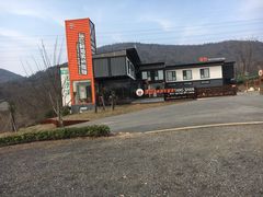 -汤山温泉房车营地 茶温泉