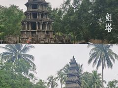 -美亭美榔姐妹塔