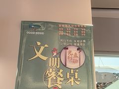 -菲滋意式餐厅(临海银泰店)
