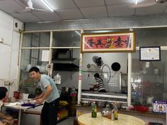 -常德津市牛肉粉(兴南大道店)