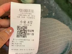 -吃皮火锅馆(苏宁店)