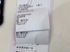 -坚记酒家·佛山老字号·顺德鱼生标准示范店