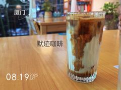 -默迹咖啡馆