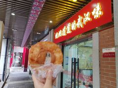 -骏骏牛肉粉店(吉庆街店)