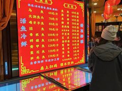 -江湖水乡铁锅炖魚(周庄嘉园店)