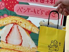 -辛一·铜锣烧(大宁久光店)
