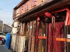 -正阳春烤鸭(华捷道店)