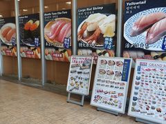 -大起水产回转寿司(りんくうシークル店)