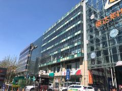 -丽达购物中心(崂山店)