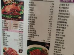 菜单-正德顺順德雙皮奶(中信店)