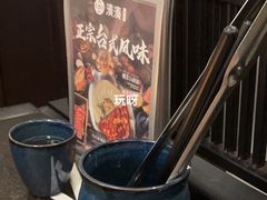 -湊湊火锅·茶憩(打浦桥日月光店)