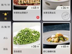 -金牌外婆家(万象城店)