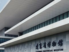 门面-辽宁省博物馆
