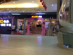 -大家乐(广州中华广场店)