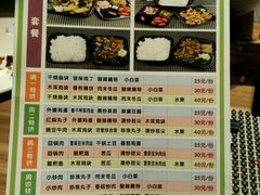 菜单-九头鹰家宴(岳家嘴店)