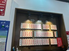 -伟记奥面馆(养育巷店)