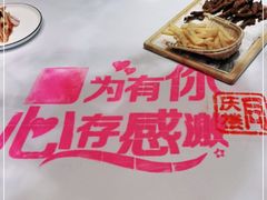 -同庆楼(花园店)