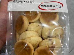 -君之狮子山·轻糖烘焙(松江印象城店)