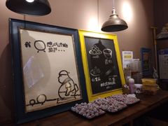-喜识·冰糖葫芦·炒酸奶(怀特店)