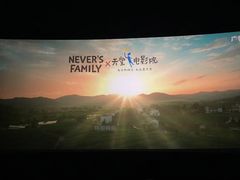 -沃美影城焕影岛LED/中国巨幕(万象汇店)