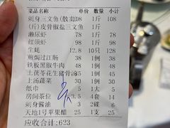 -新享乐海鲜(翠华路店)