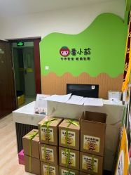 -番小茄小儿推拿(望京店)