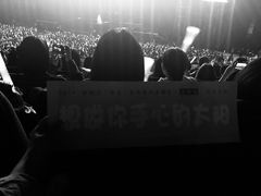 -成都金融城演艺中心