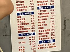 -和众大油条(维明路店)
