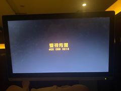 -海韵之星邮轮水会(明发商业广场店)