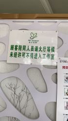 -苗方清颜祛痘·皮肤管理