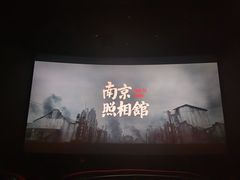 -CGV影城(黄河道ScreenX店)