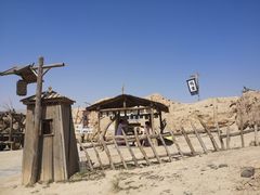 -镇北堡西部影城